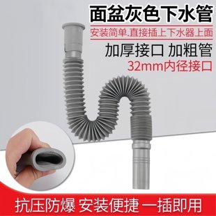 下水管排水管洗脸盆池可伸缩下水道排水管洗手间厨房防返臭软管
