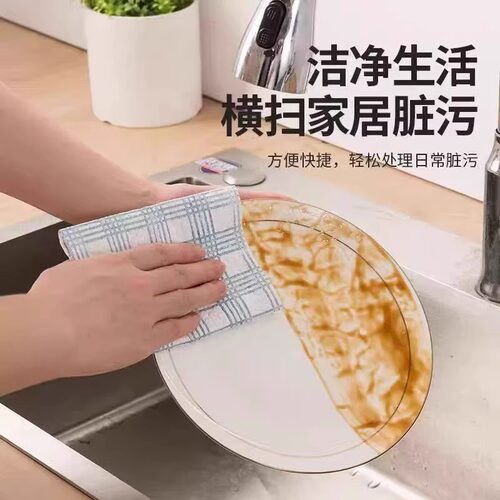 懒人抹布厨房一次性可水洗