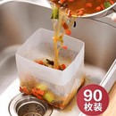 自立式 沥水袋垃圾袋厨房一次性水槽过滤网袋防堵塞剩饭菜渣隔水袋