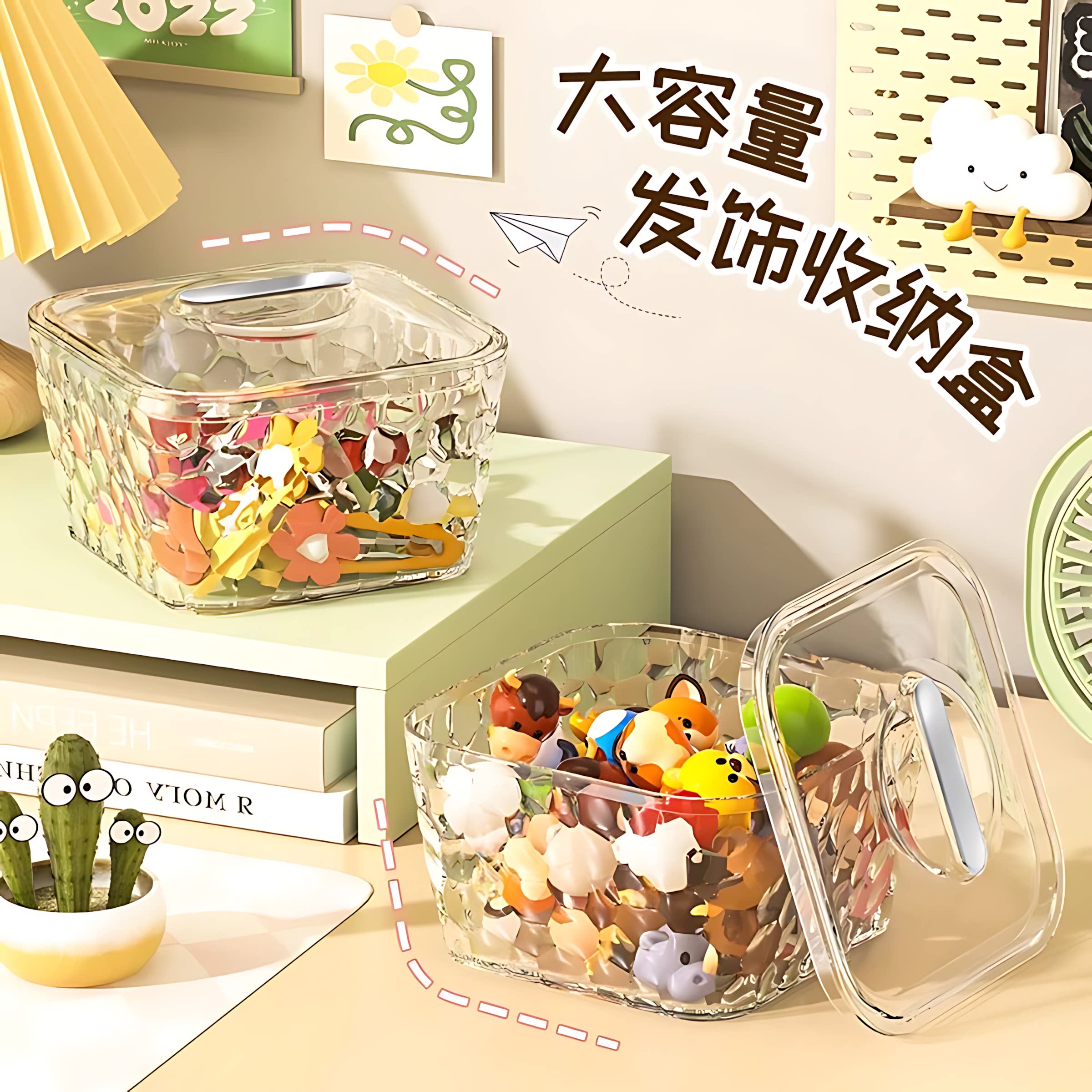 桌面收纳盒带盖防尘化妆品小样首饰发饰收纳奶油风整理杂物收纳盒