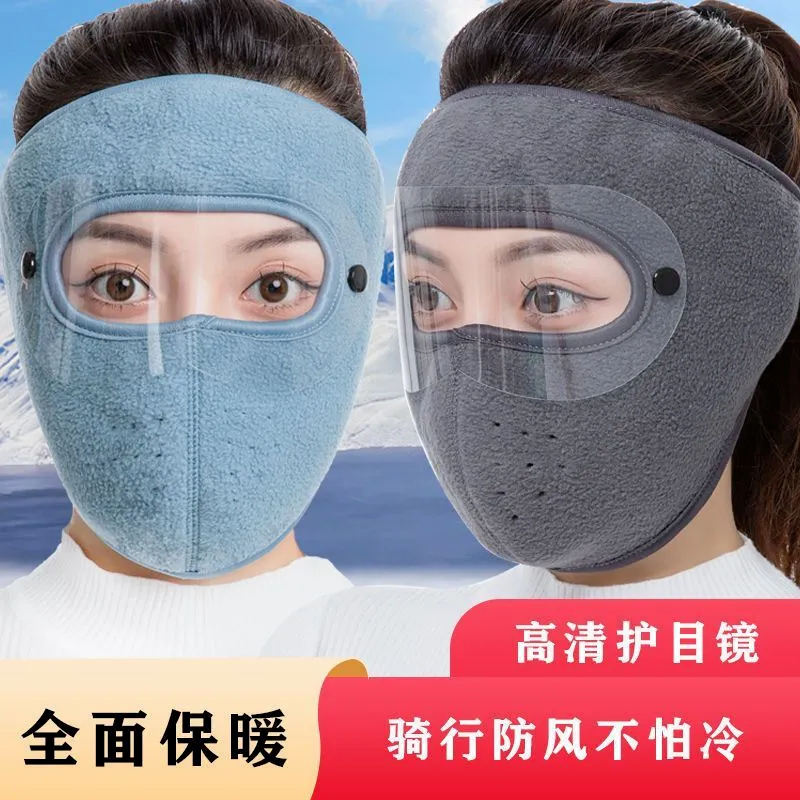 骑车面罩防风防寒神器秋冬季保暖