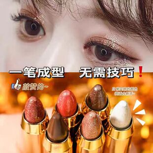 新手懒人眼影棒卧蚕笔双头眼影笔高光防水一抹成型提亮化妆品眼妆