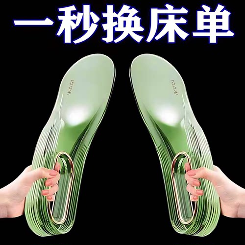 省力多功能床垫抬高换床单神器