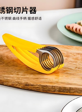 多功能切片器香蕉火腿肠夹子切水果神器厨房分割工具蔬菜黄瓜切片