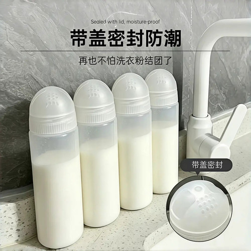 洗衣粉撒粉罐带盖密封大容量