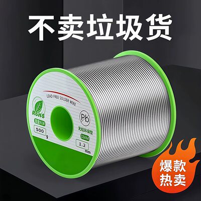新型不锈钢焊锡丝打火机可用高