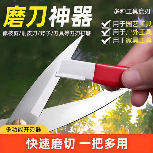 德国新型磨刀石神器钨钢小刮刀