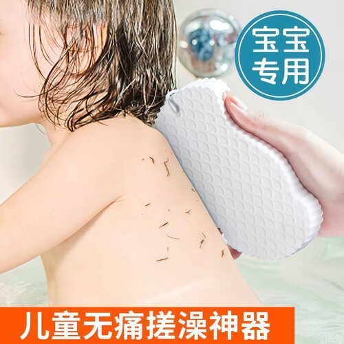 搓澡海绵专用搓泥搓澡巾神器婴儿