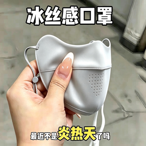 夏季冰丝透气3D防晒面罩女款