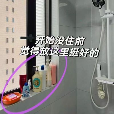 免打孔浴室三角架壁挂置物架