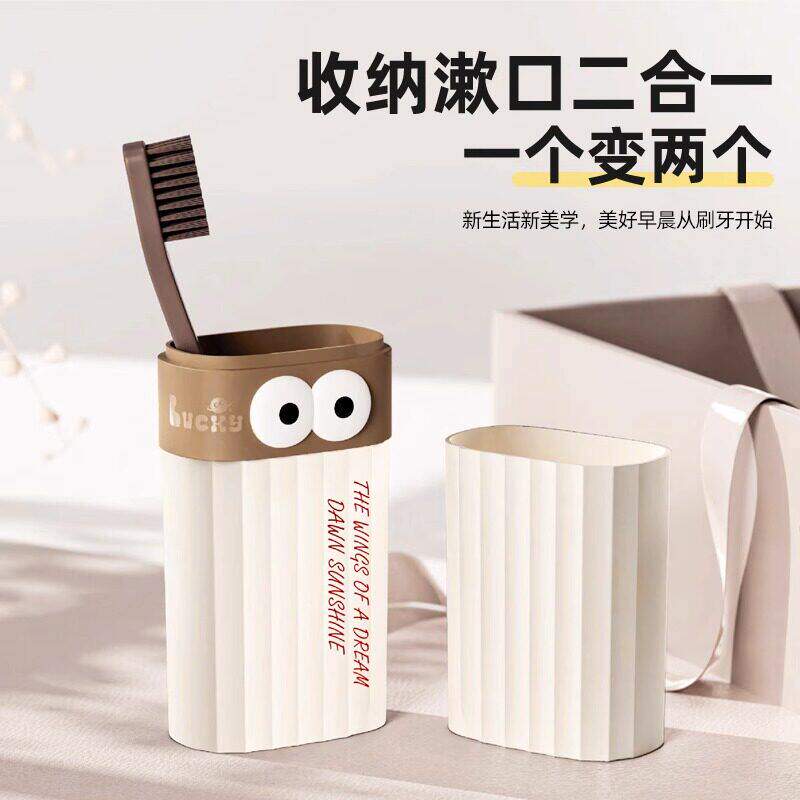 旅行漱口杯牙具牙刷旅行装收纳盒便携式刷牙杯旅游洗漱套装二合一