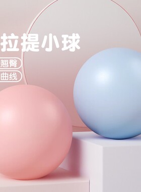成人瑜伽球盆底肌修复加厚防爆
