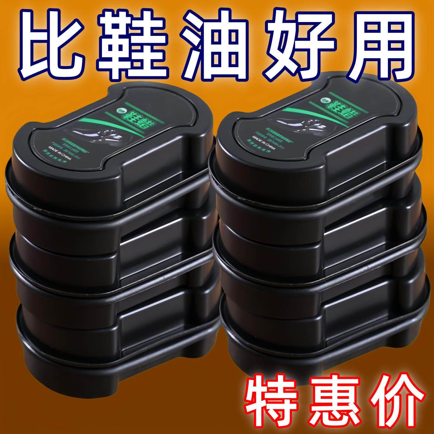 鞋油鞋刷海绵擦皮鞋神器无色棕色