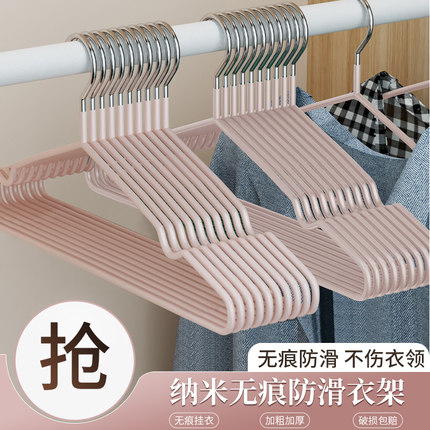 衣架家用无痕防肩角加粗挂衣架子宿舍衣服收纳晾衣挂架挂晒衣撑子