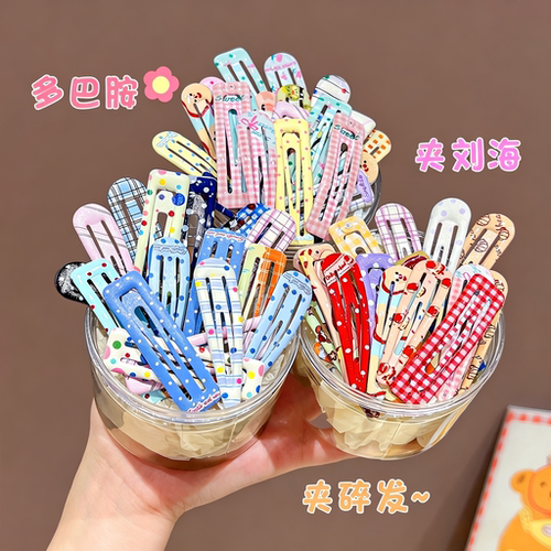 多巴胺可爱水滴刘海BB夹16件