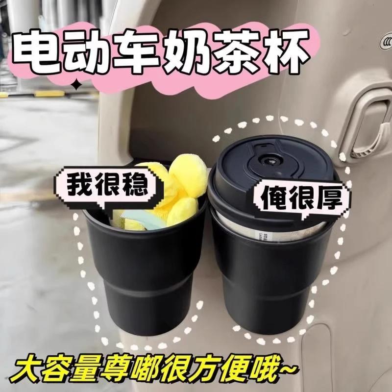 电动车水杯架放奶茶收纳架车载杯