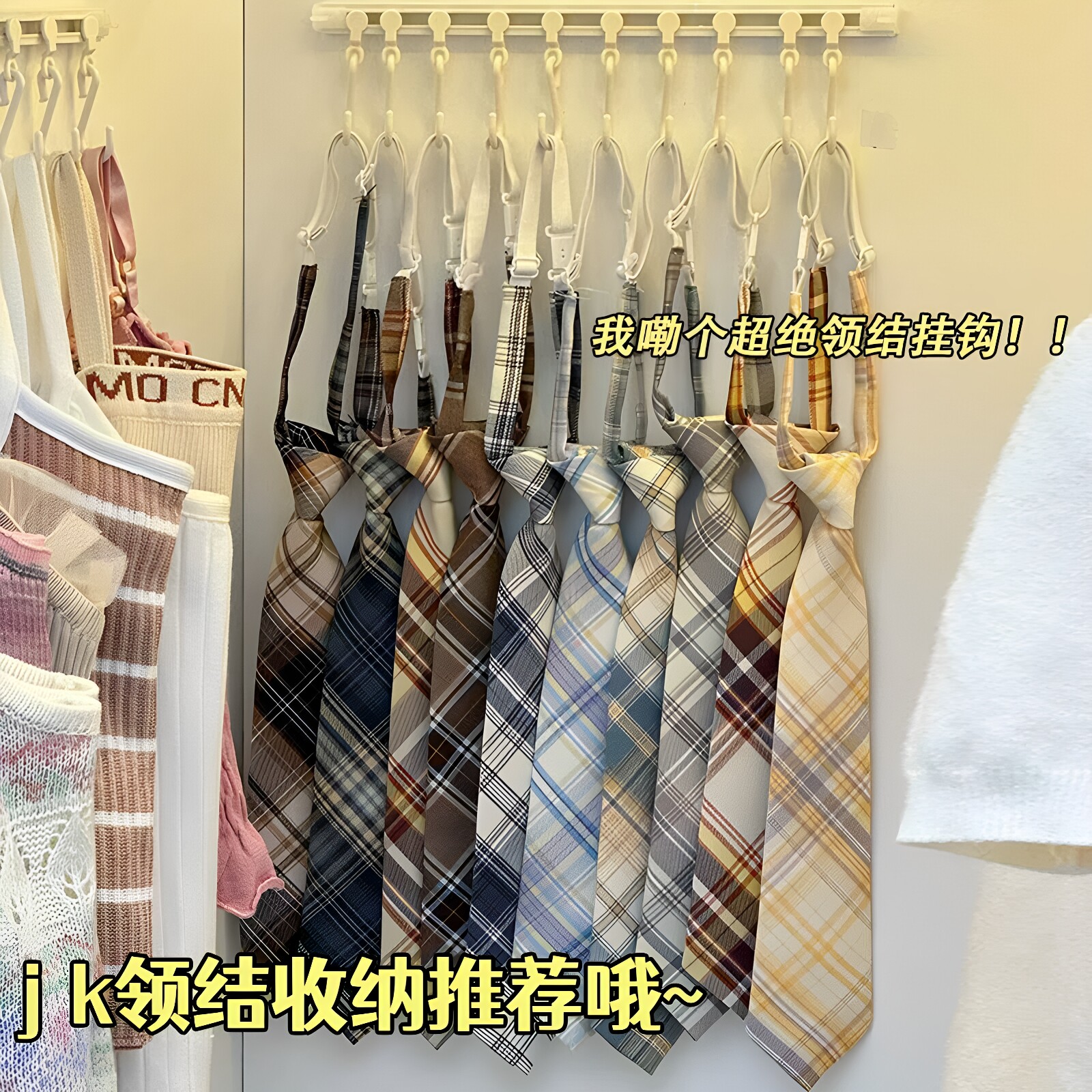 领结收纳架制服领带展示架子