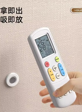 遥控器磁吸贴收纳上墙免打孔壁挂强力磁片插线板固定器子母扣挂钩