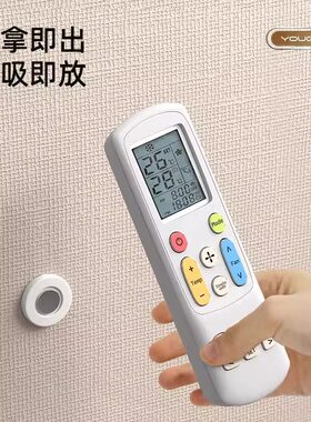 遥控器磁吸贴免打孔壁挂强力磁片