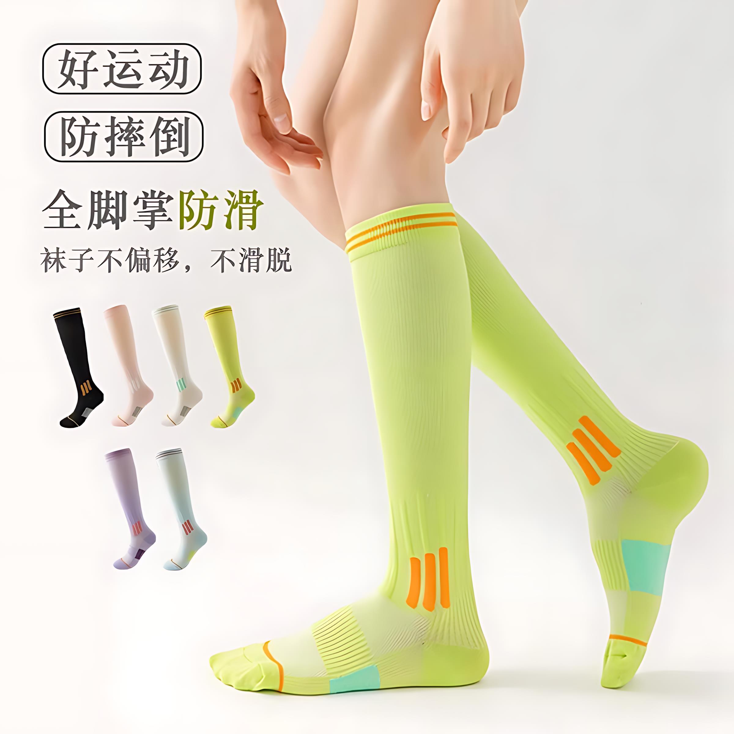 新款女士运动压力袜秋季速干小腿
