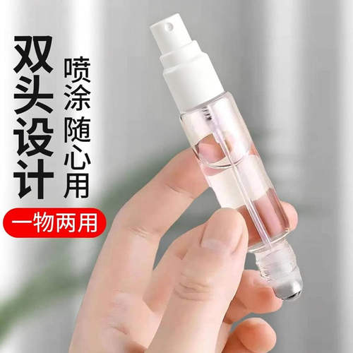 玻璃两用喷雾滚珠分装瓶