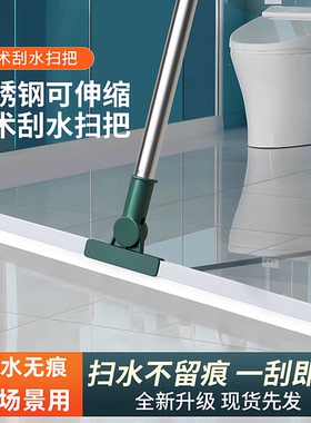 魔术硅胶扫把家用扫水地刮水器刮地板拖把浴室头发神器卫生间厕所