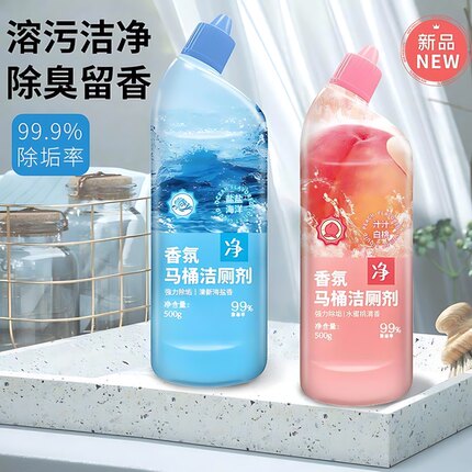 洁厕灵液马桶厕所清洁剂除臭去异味留香除垢去渍神器强力去污去黄