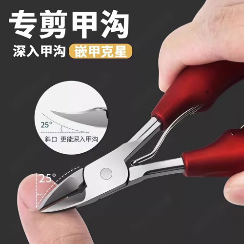 德国指甲刀家用修脚刀高档单个鹰