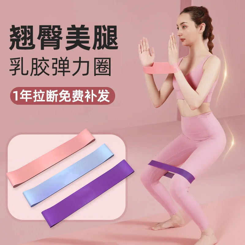 瑜伽弹力带训练弹力圈