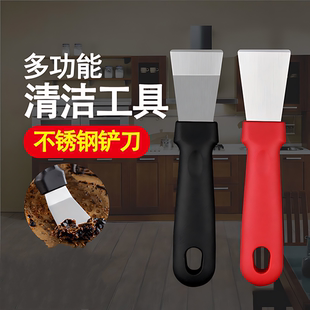铲刀清洁刀油烟机美缝小铲子锅底厨房铲除胶神器刮刀涡壳保洁工具