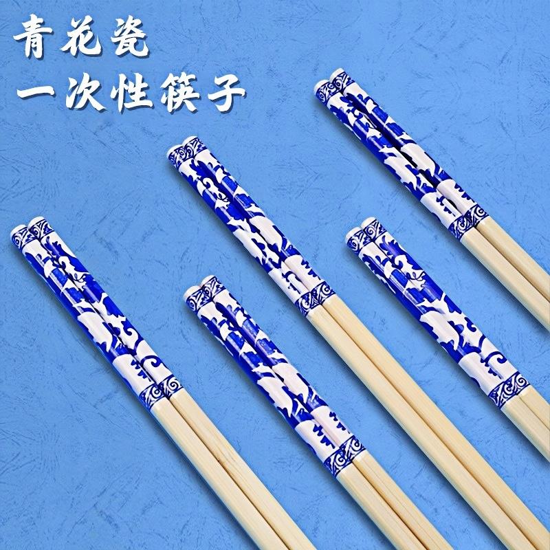 青花瓷一次性筷子印花竹筷独立包装卫生方便家用火锅筷商用外卖筷