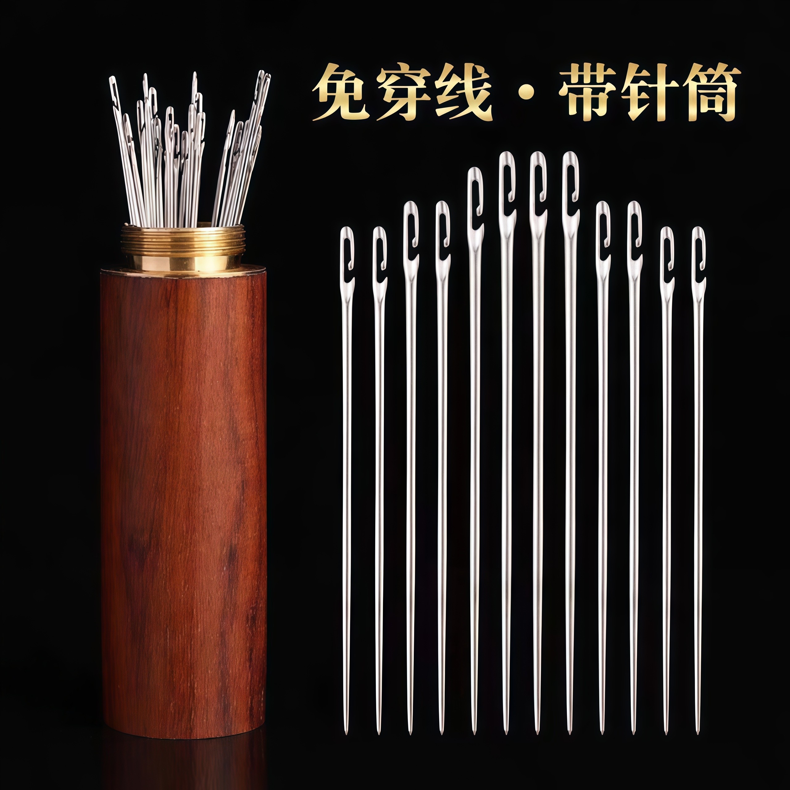 免穿针家用老人专用穿衣针缝衣盲人针免认手缝开口被子衣服缝纫针,居家布艺,针,淘宝优惠券,粉丝福利购,淘宝优惠卷