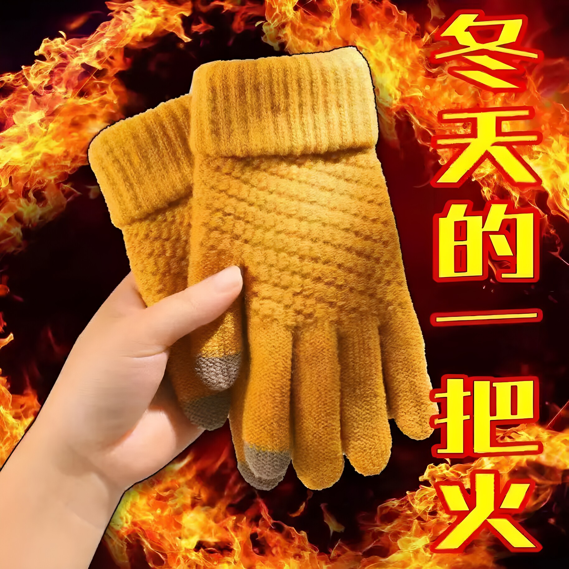 触屏手套女冬季可爱学生骑行保暖
