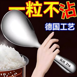 不锈钢饭勺新款特厚饭勺盛饭不粘饭盛饭勺子米饭铲子家用打饭饭匙