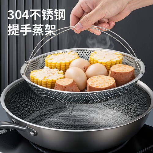 蒸架多功能不锈钢沥水防烫