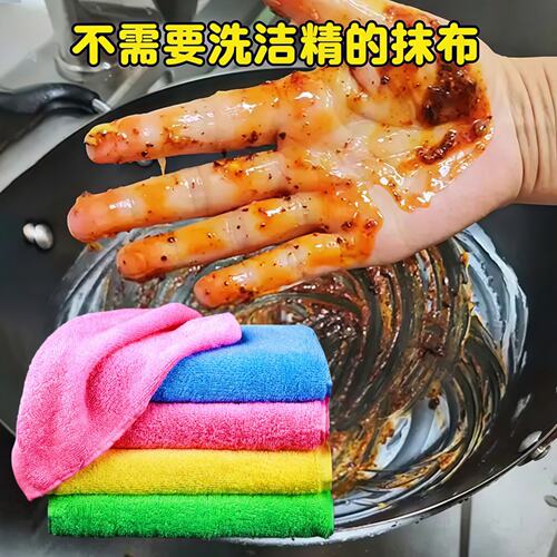 油利除洗碗巾木纤维洗碗布不沾油