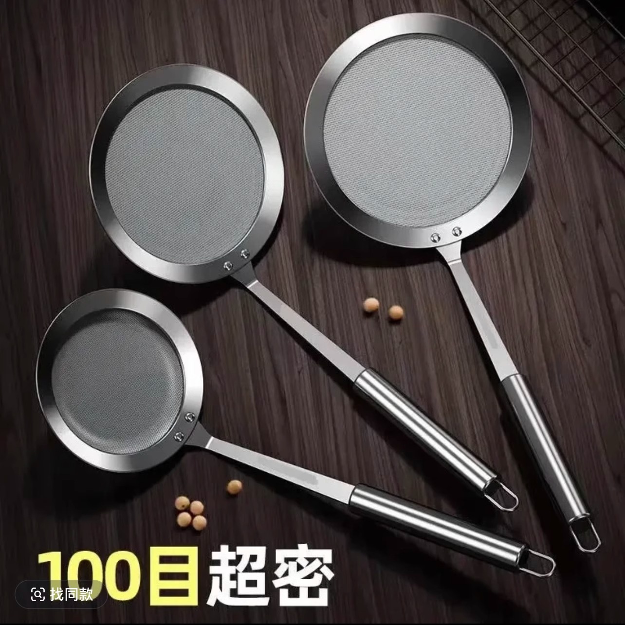 不锈钢漏勺滤网勺厨房家用面粉筛豆浆过滤网蛋糕宝宝辅食细网捞勺