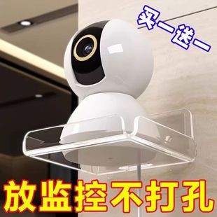 摄像头支架监控免打孔家用墙上壁挂置物架子托架倒挂固定器室内外
