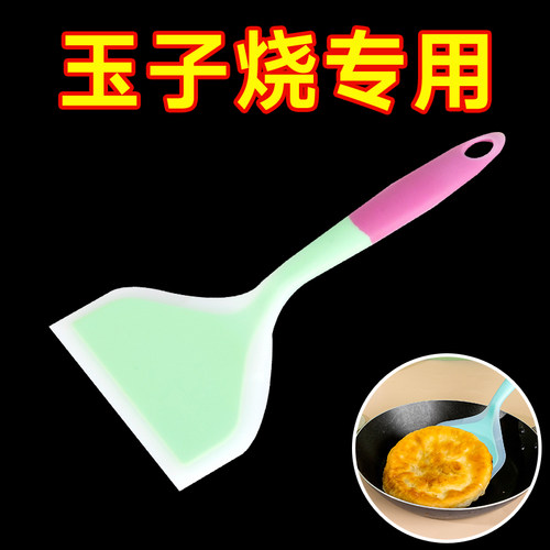 硅胶铲耐高温不粘锅不伤锅