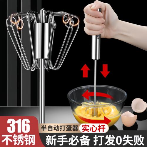 德国不锈钢半自动打蛋器烘焙用