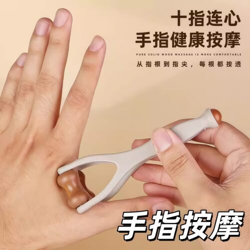 手指实木滚轮按摩器舒压解疲劳