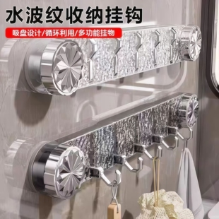 浴室吸盘联排挂钩强力承重卫生间挂钩免打孔旋转毛巾收纳置物架