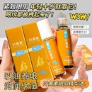 葉黃素眼部淡紋精華油帶按摩滾珠緩解眼睛疲勞淡化黑眼圈眼部護(hù)理