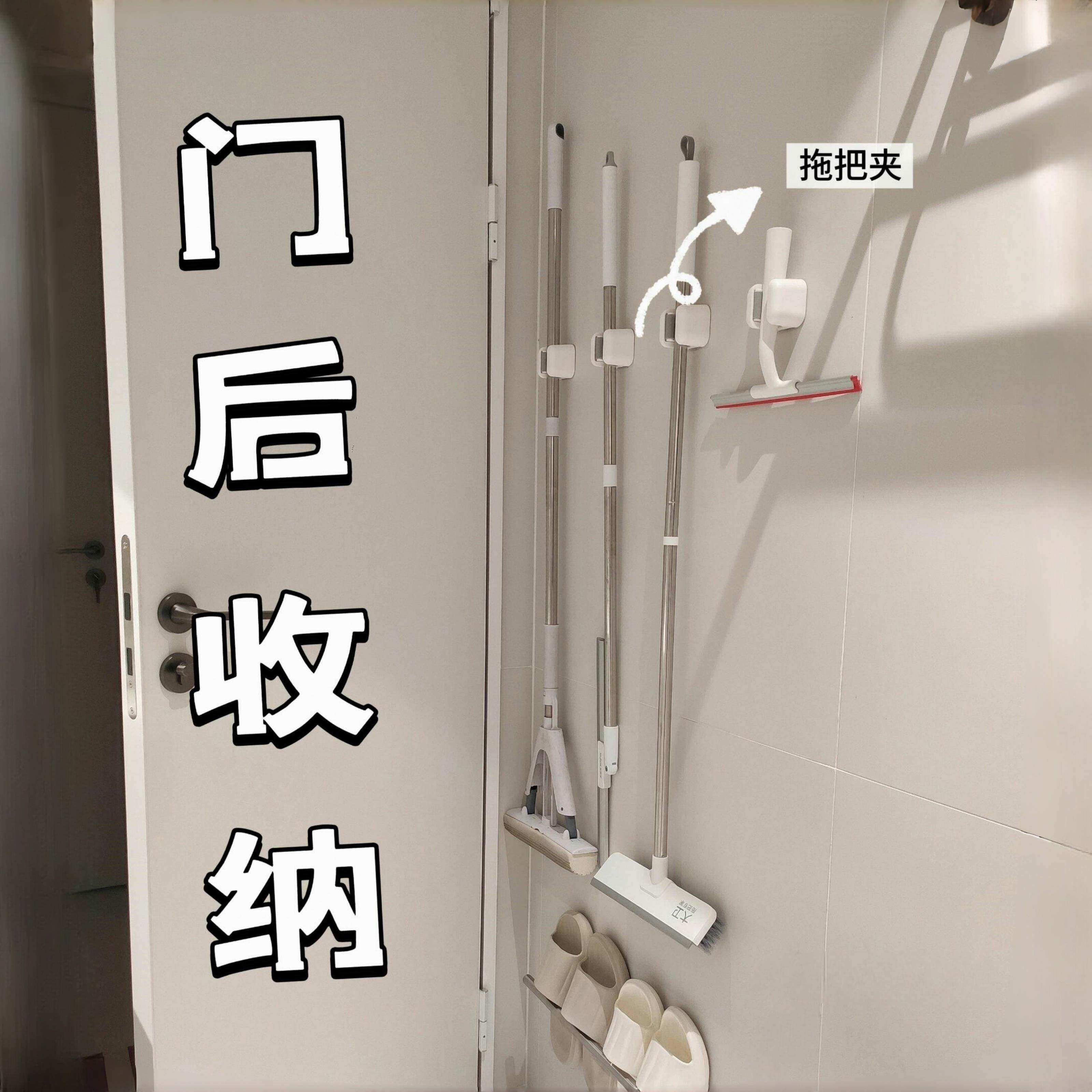 拖把夹免打孔浴室门后收纳壁挂架收纳强力无痕挂粘钩拖布固定神器
