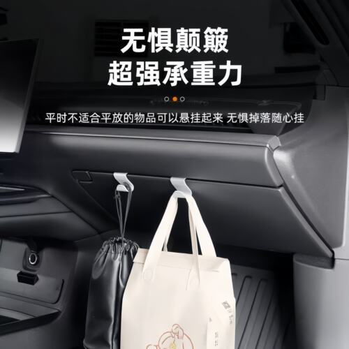 汽车挂钩副驾驶手套箱挂钩车载前排置物收纳ABS小挂钩翻毛皮车内