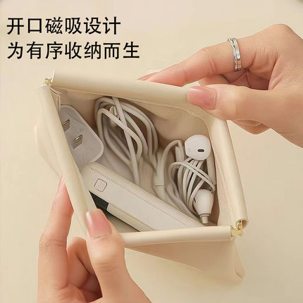 数据线收纳自动闭合有线耳机随身袋电源充电器小迷你包便携数码袋