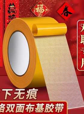 春联贴2025年新款无痕胶贴对联双面胶带高粘度强力固定易撕不留痕