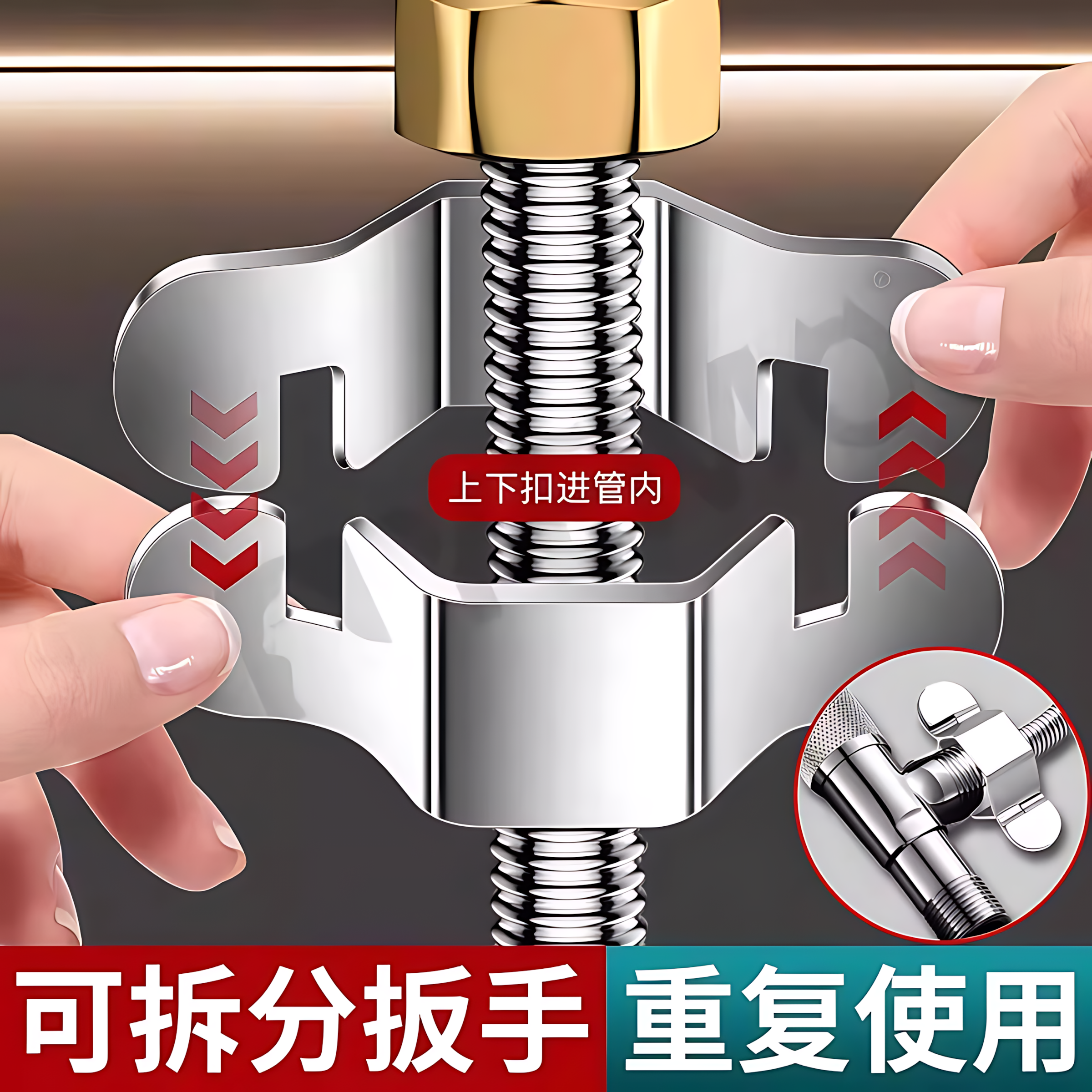 4分龙头进水软管扳手马桶角阀厨房菜盆面盆上水管螺帽可拆卸配件