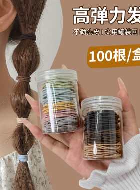 头绳皮筋高弹力耐用女生儿童细发圈皮套女黑色新款橡皮筋扎头发绳