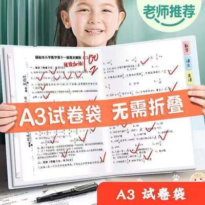 A3双拉杆文件夹写字垫板双用